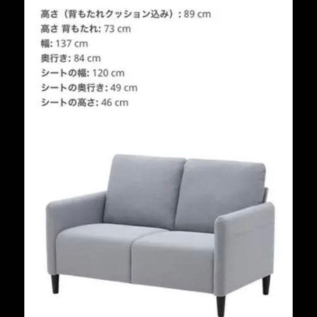 美品！ IKEA アンゲルスビー　ソファー　ライトグレー