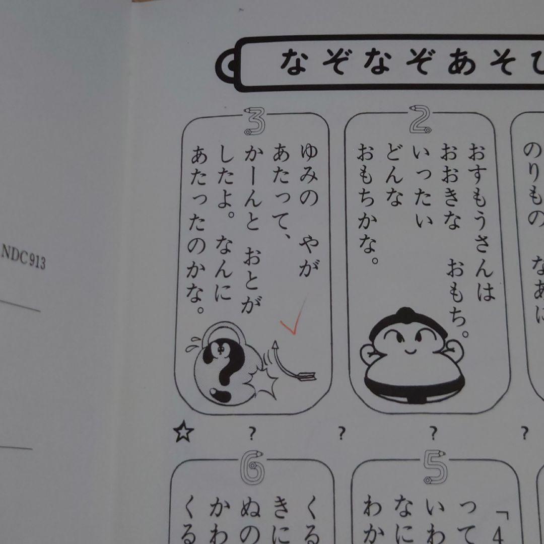 ふしぎの海のナディア 上下巻セット