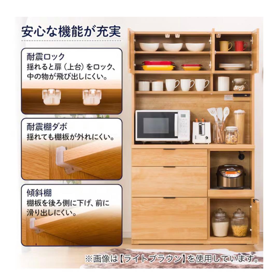 【美品】　キッチンボード エトナ105KB LBR ライトブラウン　食器棚