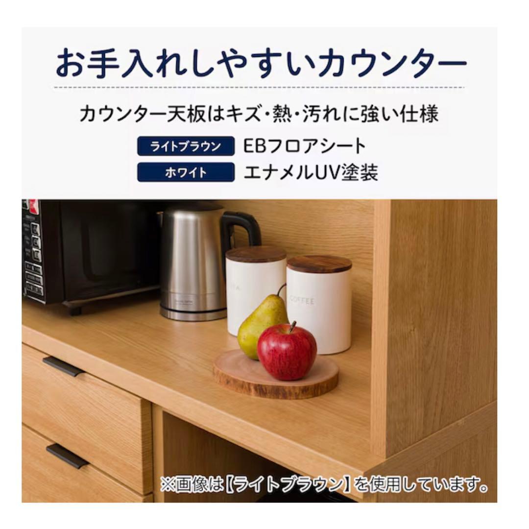 【美品】　キッチンボード エトナ105KB LBR ライトブラウン　食器棚