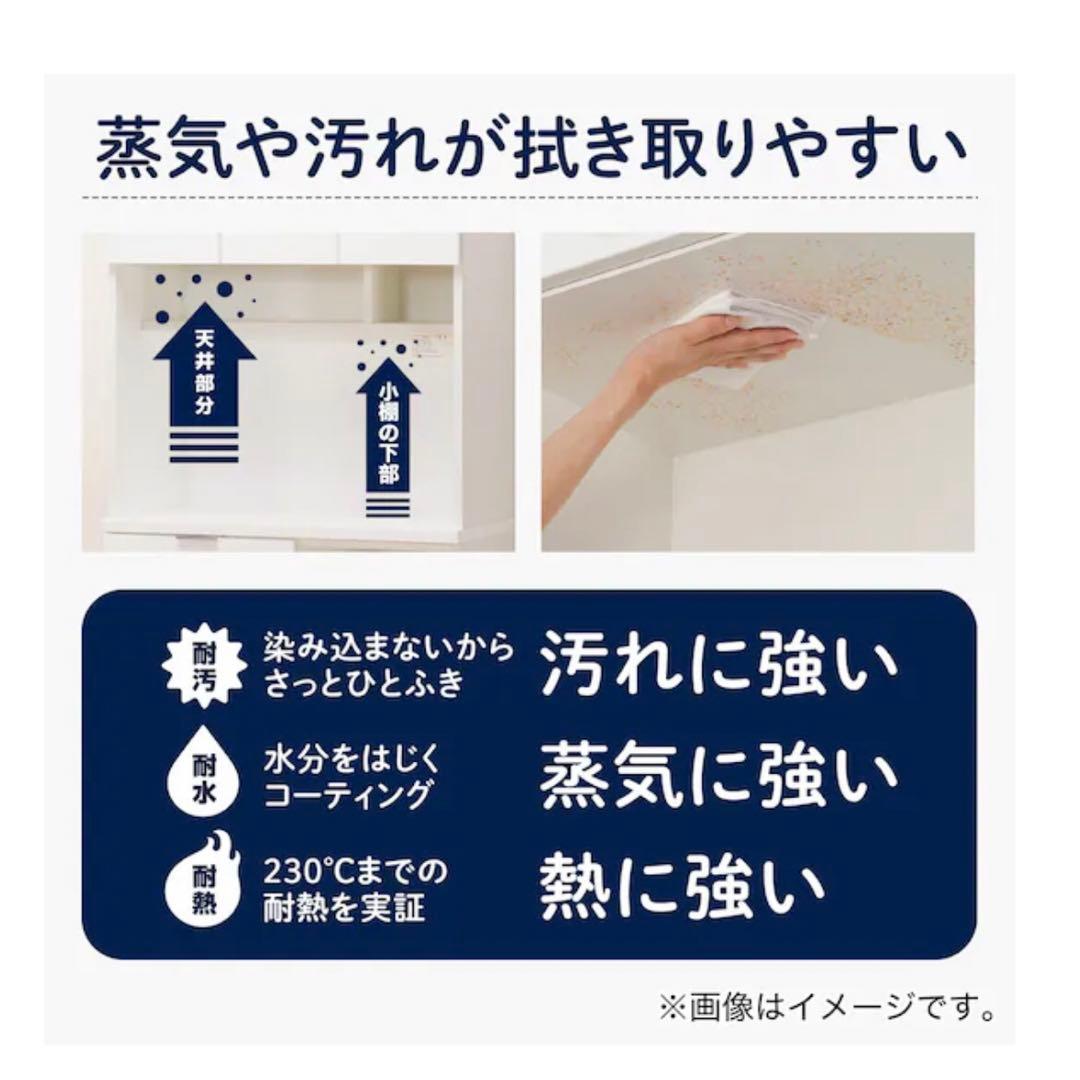 【美品】　キッチンボード エトナ105KB LBR ライトブラウン　食器棚