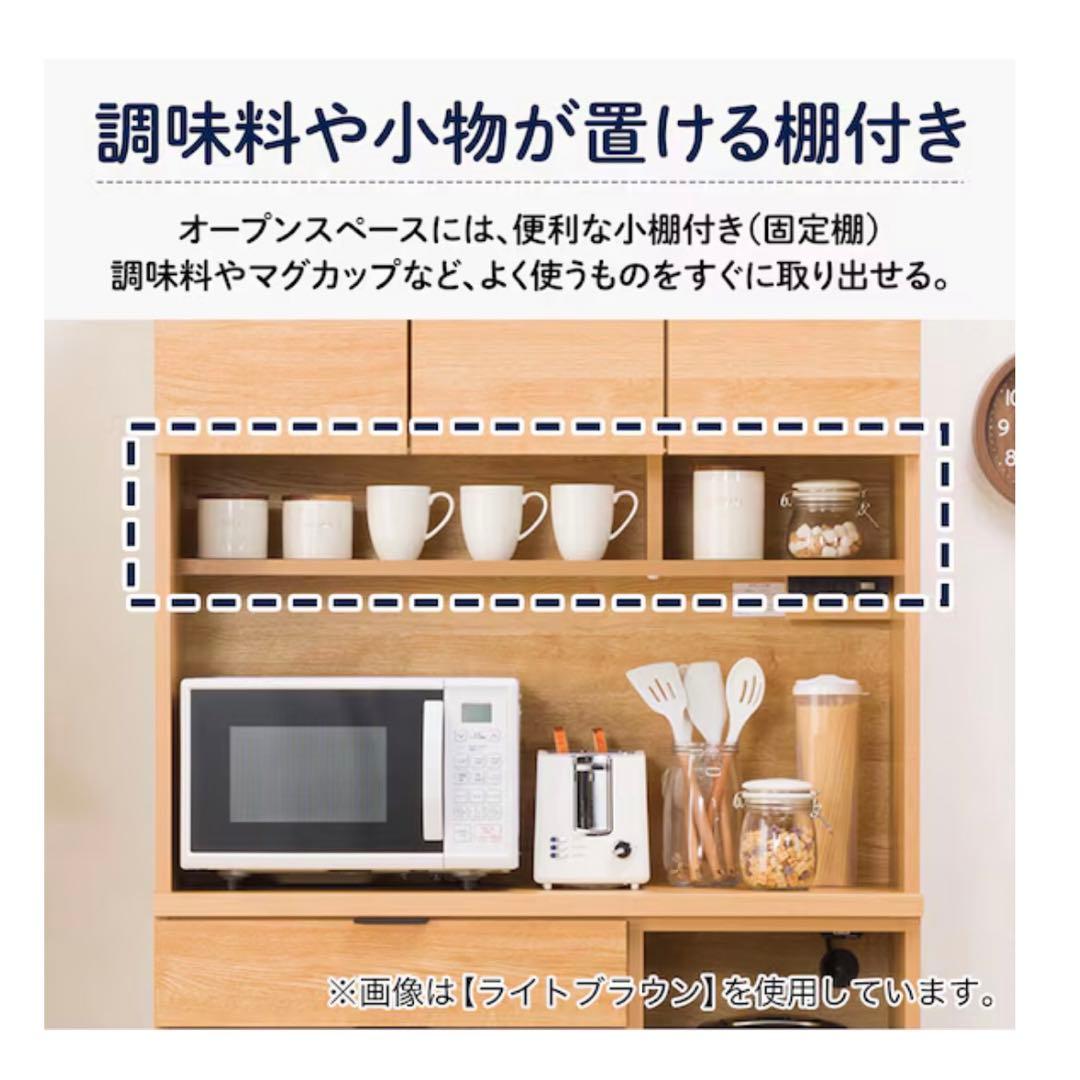 【美品】　キッチンボード エトナ105KB LBR ライトブラウン　食器棚