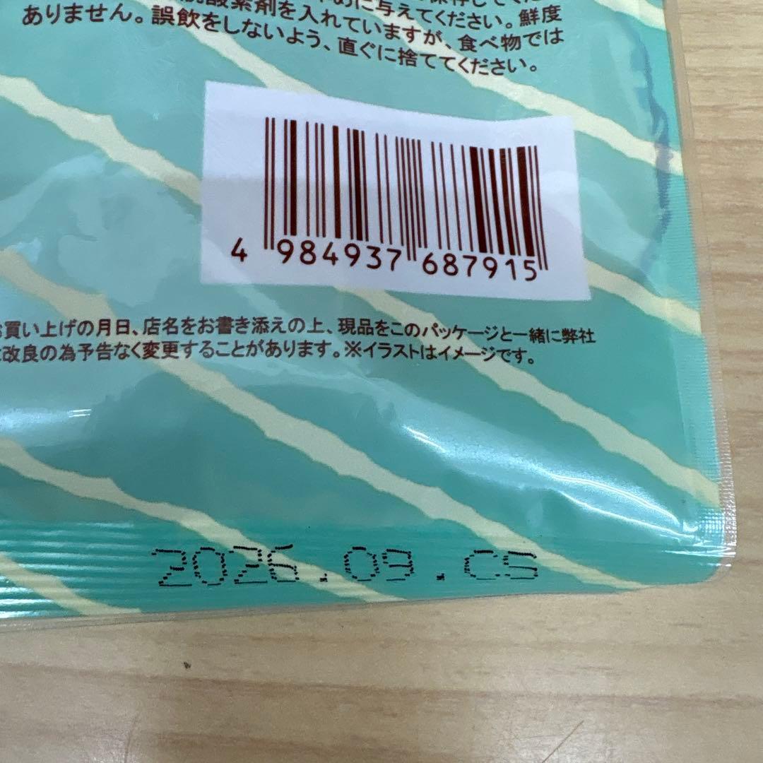京女　10袋