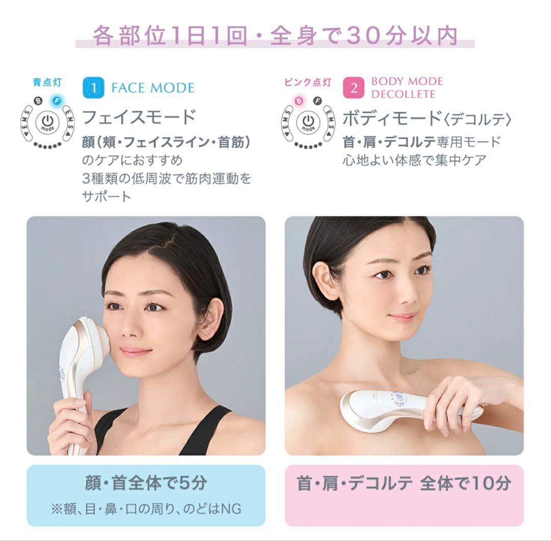 【即購入可能】 ヒートキャビシェイプ 2 PRO キャビテーション