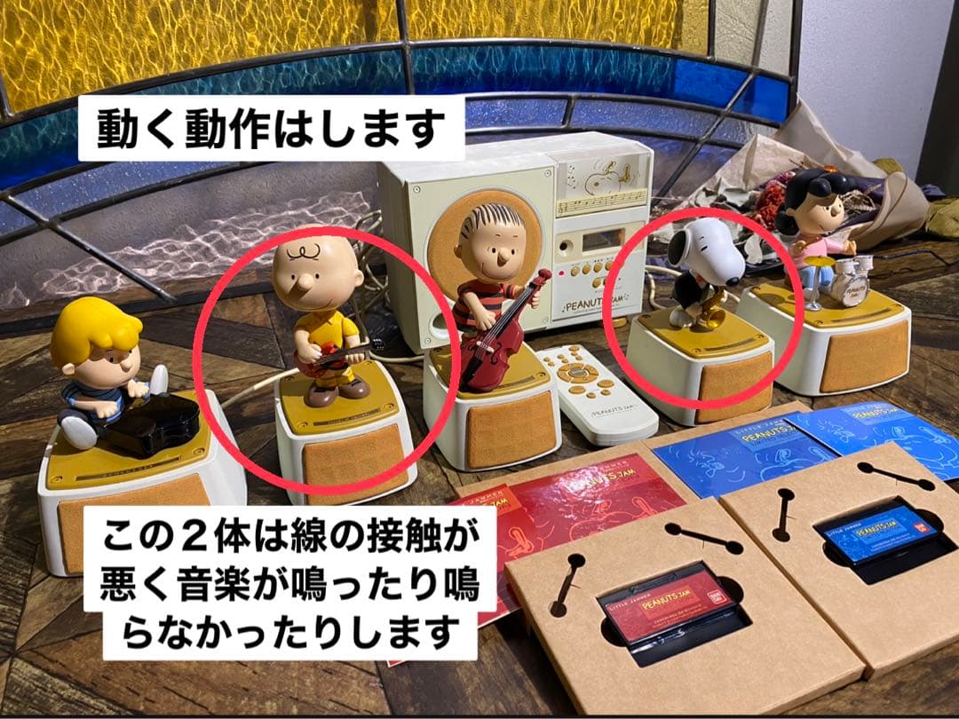 タイガー＊リトルジャマー スヌーピー ピーナッツジャム バンダイ バンダイ