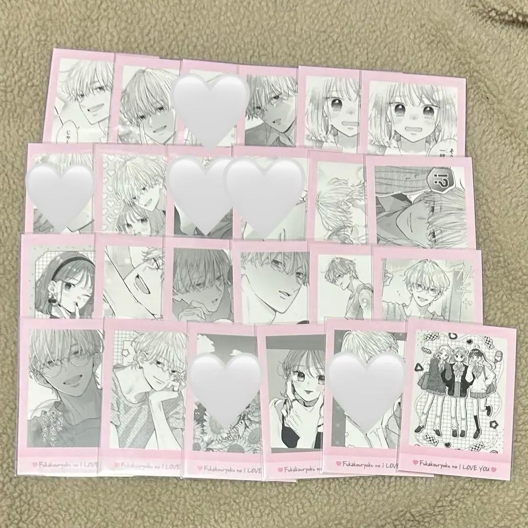 不可抗力のILOVEYOU ぱしゃこれ
