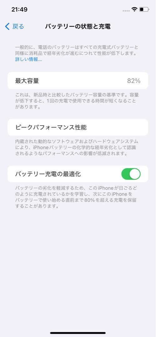 Apple iPhone 11 シルバー 本体