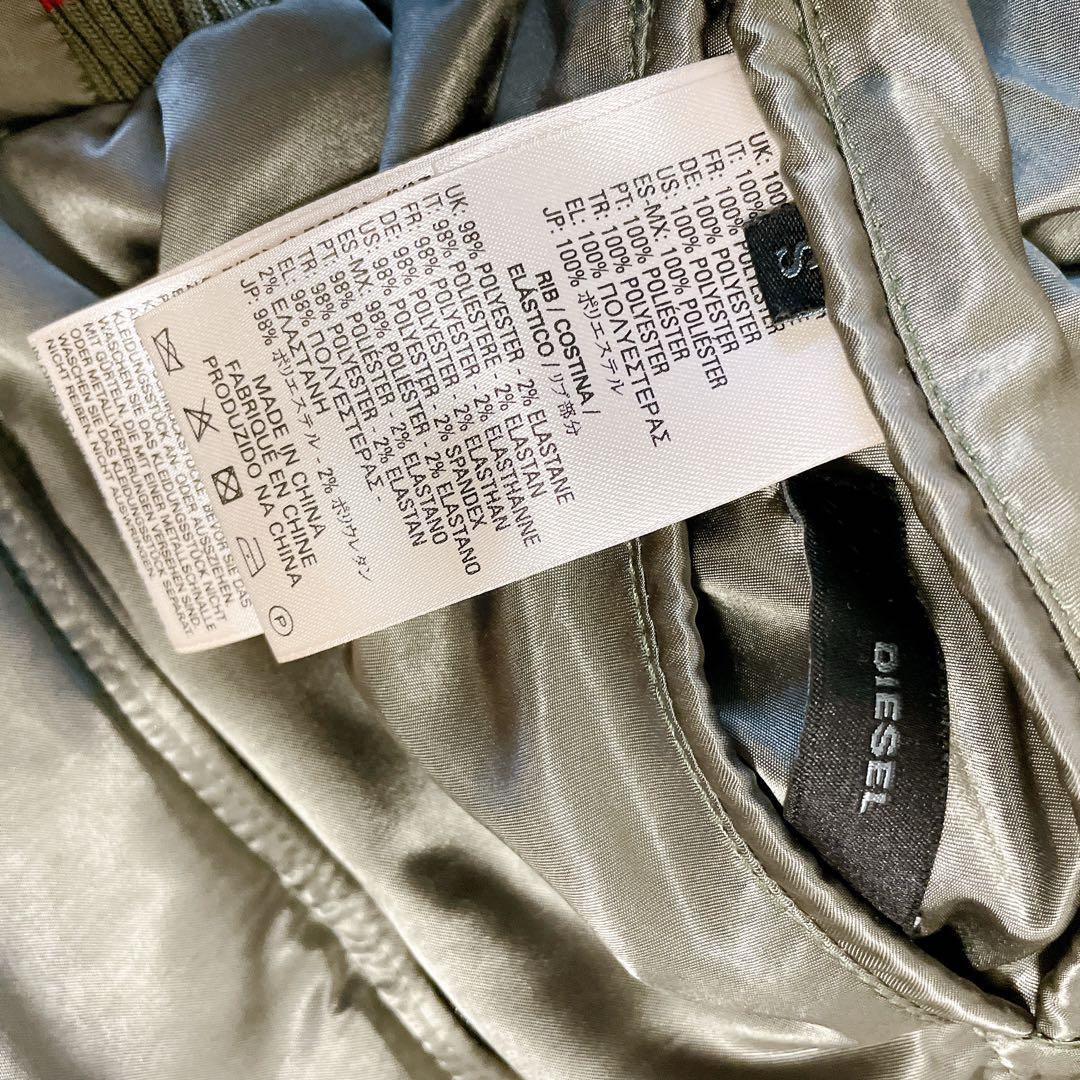 DIESEL スカジャン リバーシブル 刺繍 ディーゼル　レディース　ショート丈