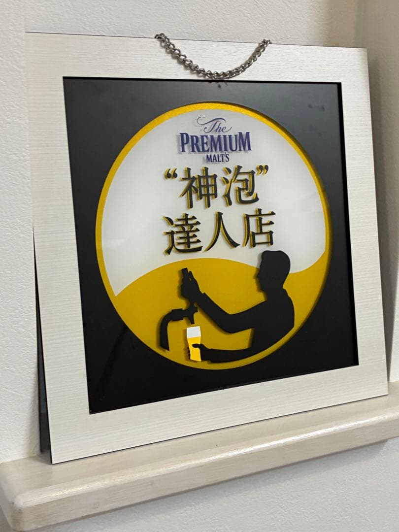 看板類まとめ