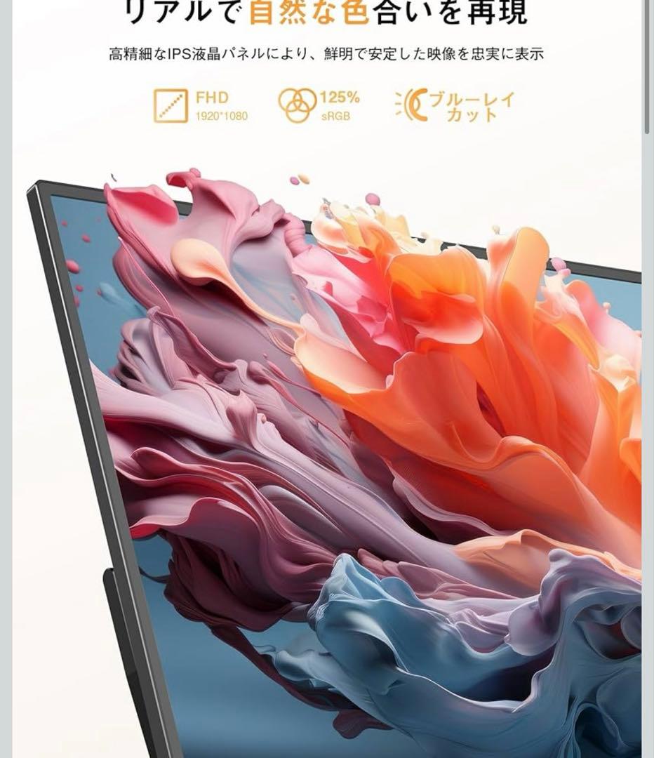 ❗️最終値下げ❗️　モバイルモニター 15.6インチ モバイルディスプレイ 自立型