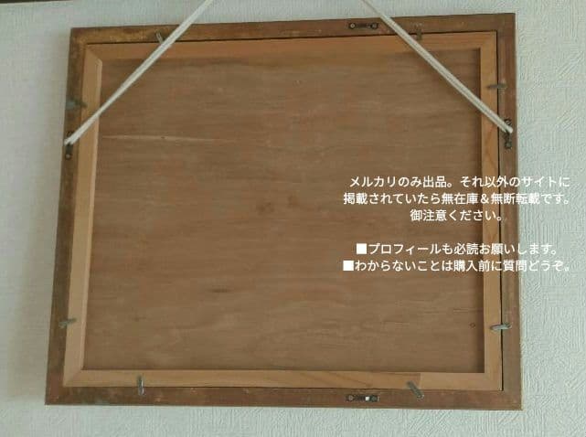 絵　額縁付き