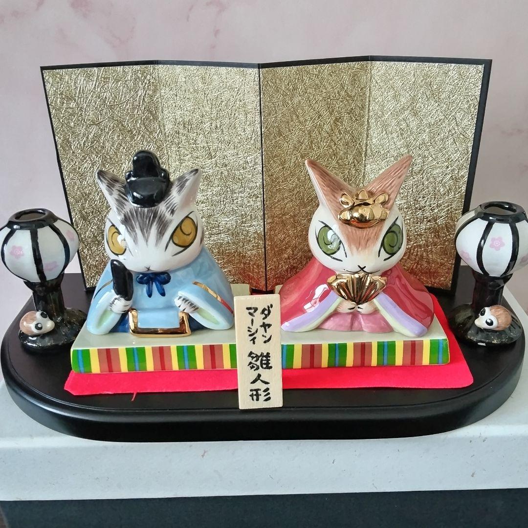 ✨美品✨★わちふぃーるど ダヤン とマーシィ 雛人形 陶器製