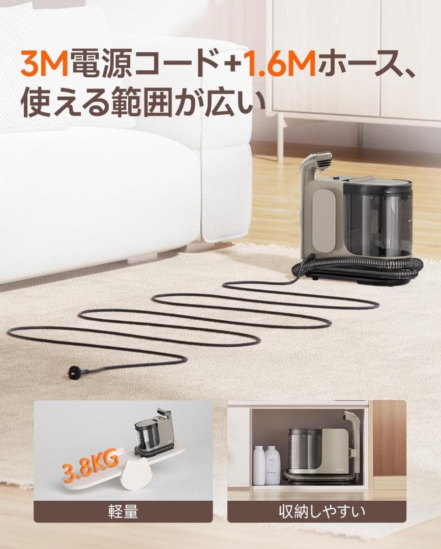 リンサークリーナー スチームクリーナー 18000Pa 自動クリーニング