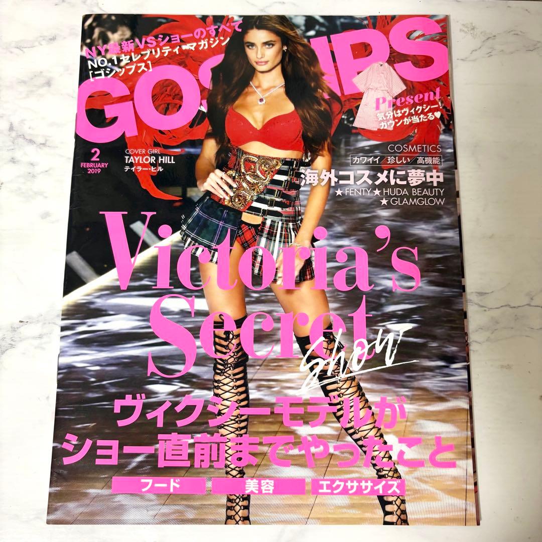 【海外セレブ雑誌】9個セット