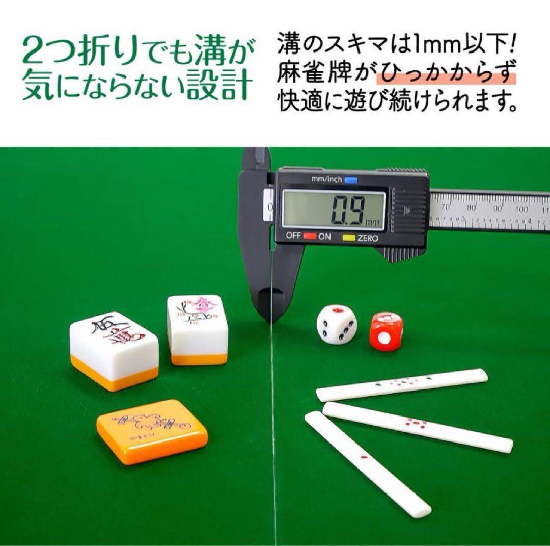 麻雀卓 テーブル 黒 麻雀牌セット