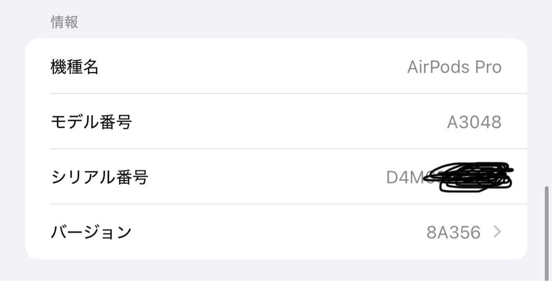 ⭐️Apple AirPods Pro 第2世代 USB-C 両耳　正規品⭐️