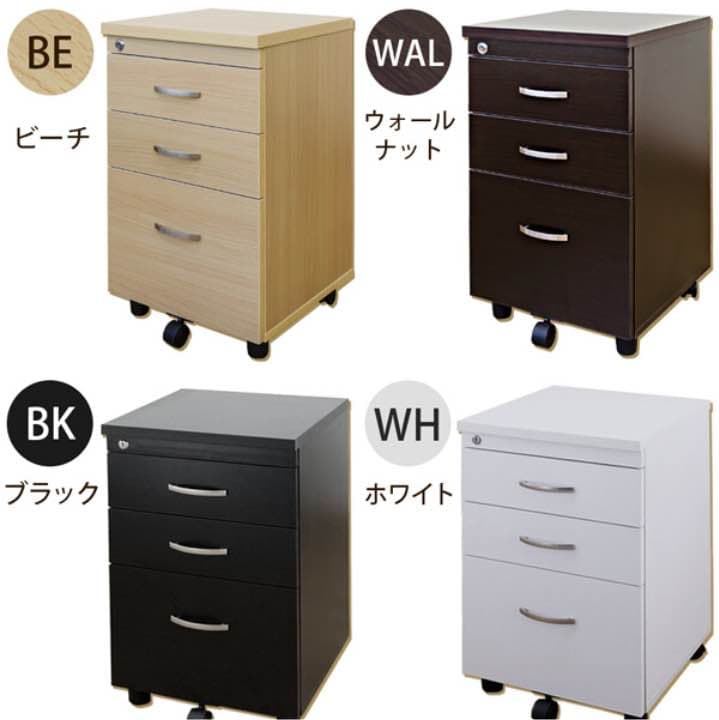 NEW　フリーチェスト　BE/BK/WAL/WH