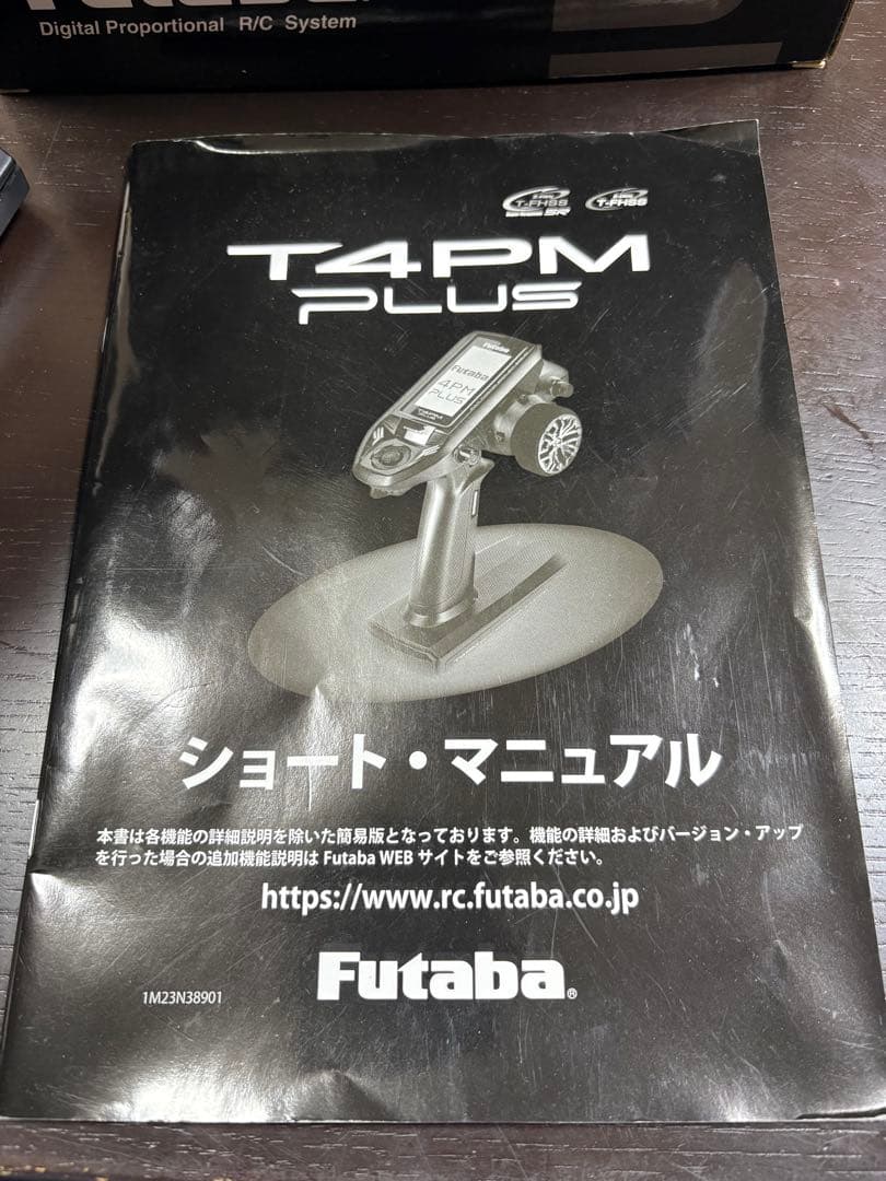 フタバ　4PM PLUS トリプルレシーバー　プロポ　送信機