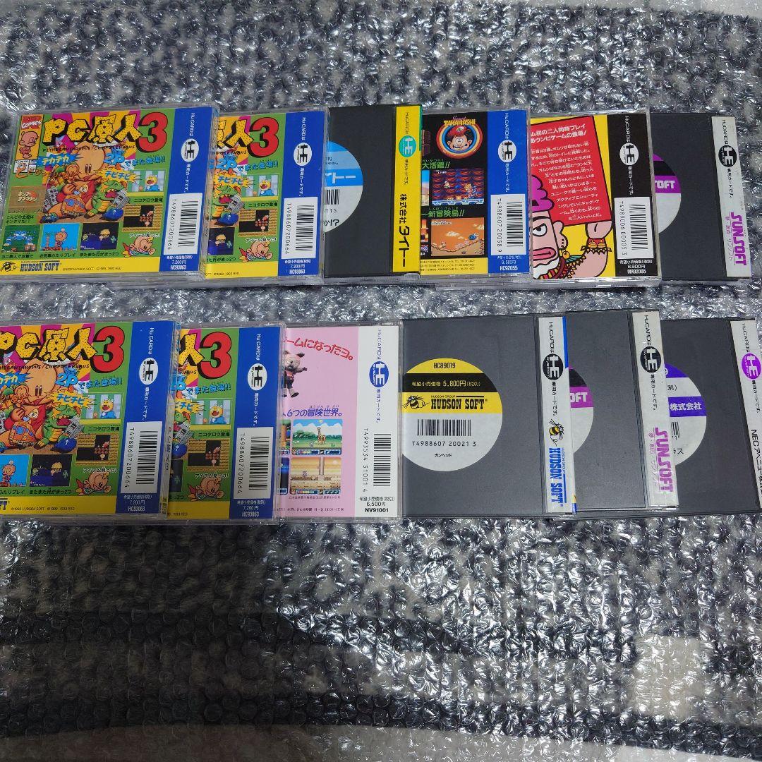 PCE 空箱セット