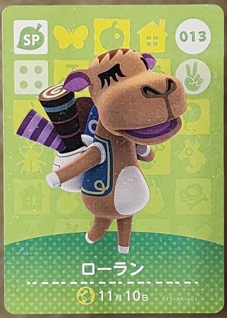 あつまれどうぶつの森　amiiboカード