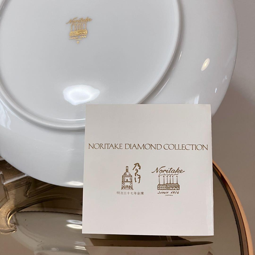 Noritake ノリタケ ダイヤモンドコレクション プレート 21cm