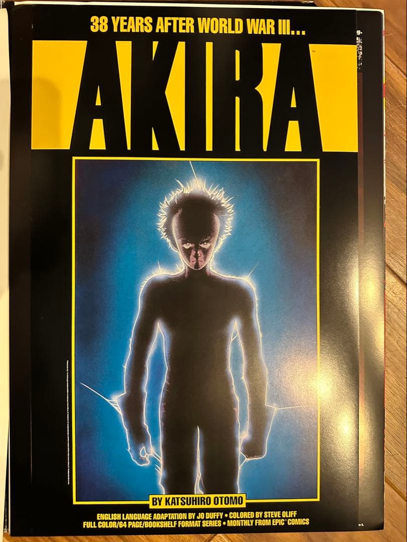 大友克洋 20ポスターズ OTOMO KATSUHIRO 20 POSTERS