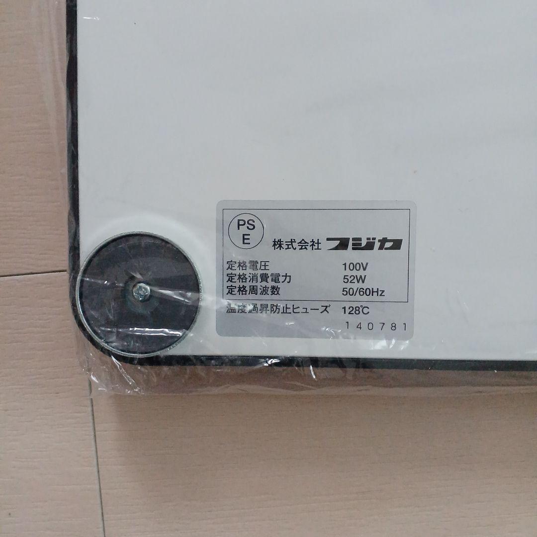 パルサーモ
