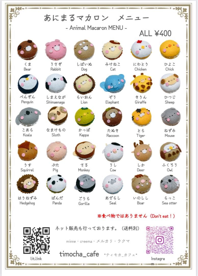 大福もち