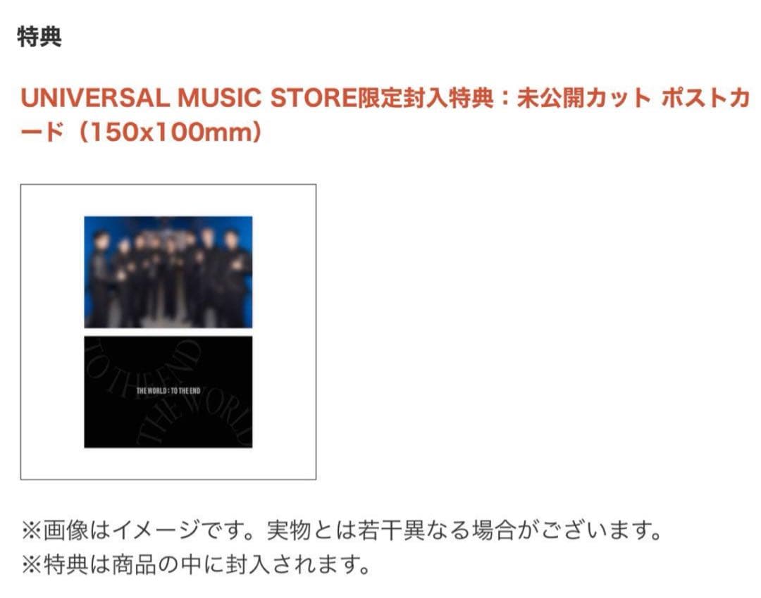 ATEEZ TO THE END DVD 日本語字幕入 ユニバ特典付