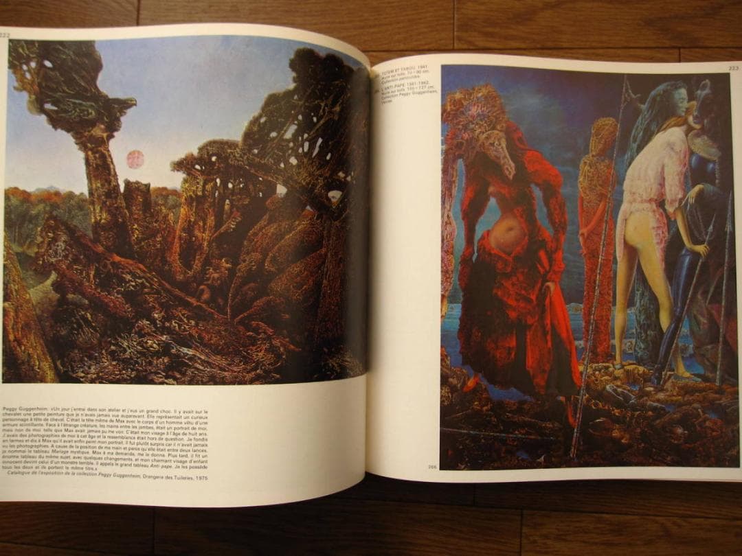 Max Ernst : マックス・エルンスト　シュルレアリスム