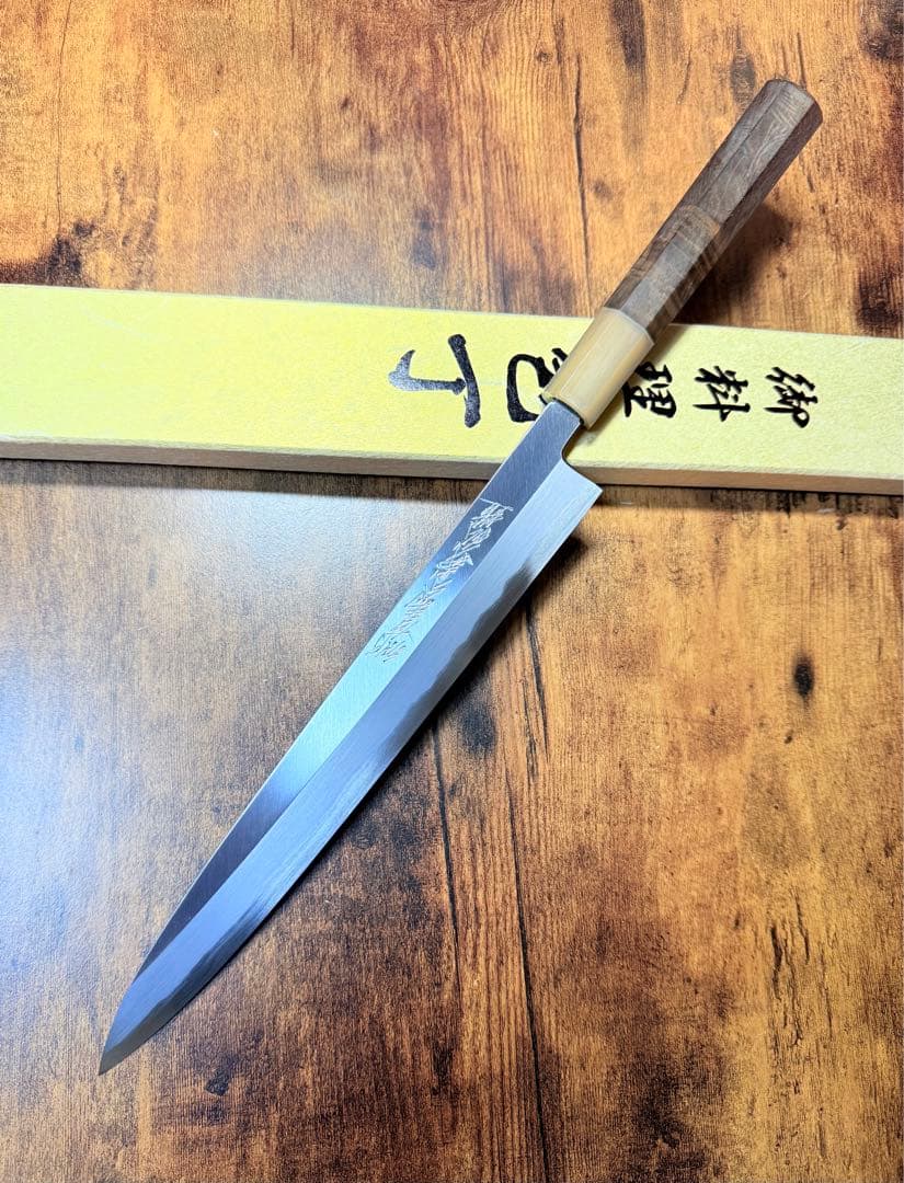 郷右馬允義弘造　左用　刺身 柳刃　包丁 青鋼 9寸　山脇刃物　紫檀白水牛八角柄