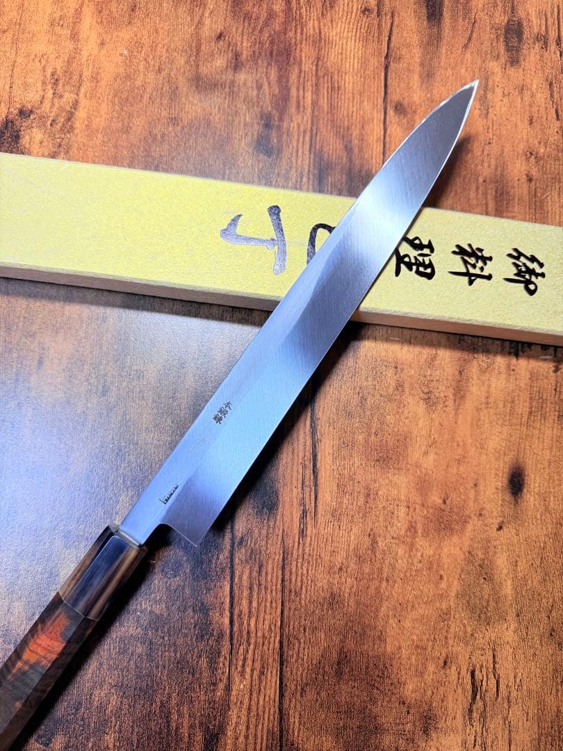 郷右馬允義弘造　左用　刺身 柳刃　包丁 青鋼 9寸　山脇刃物　紫檀白水牛八角柄