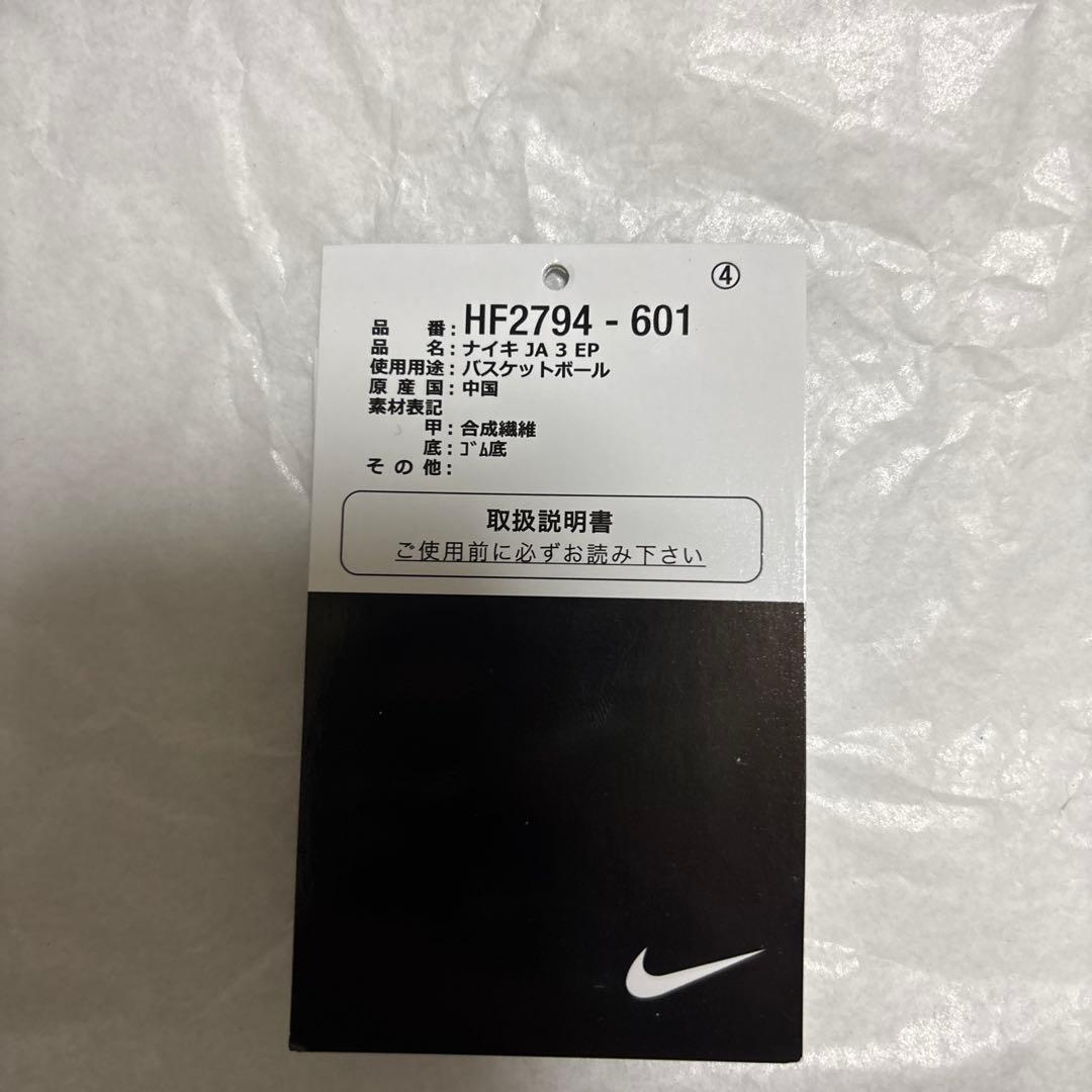 JA3 ピンク