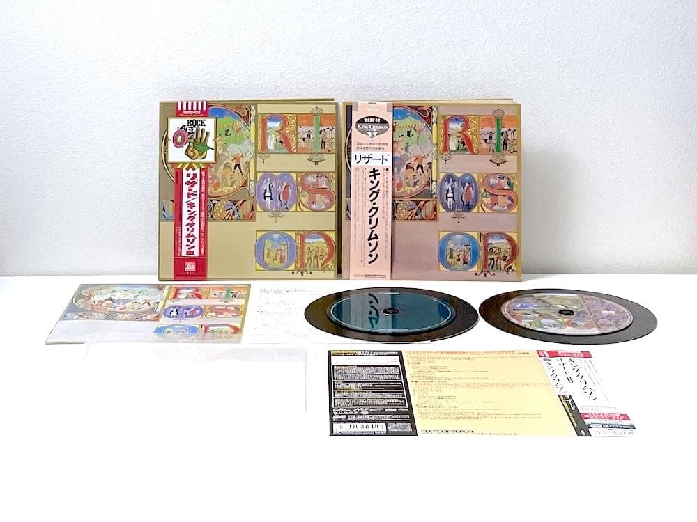 廃盤 BOX キング・クリムゾン 17cm紙ジャケット プラチナムSHM-CD
