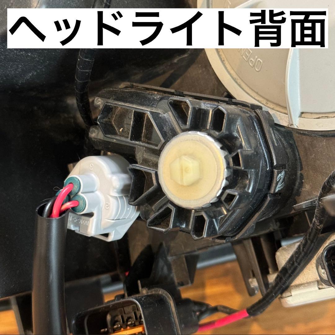 s*4様 デリカD5 （下グリル）グリルマーカー　ACC分岐ハーネス、スモール分