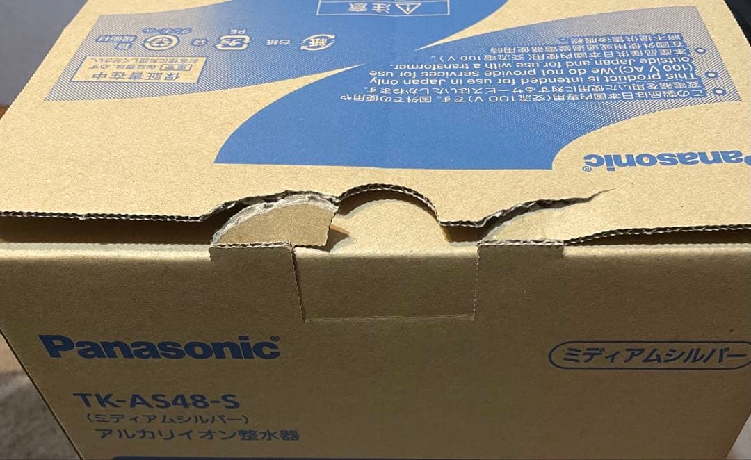★Panasonic TK-AS48-S 新品未使用品★