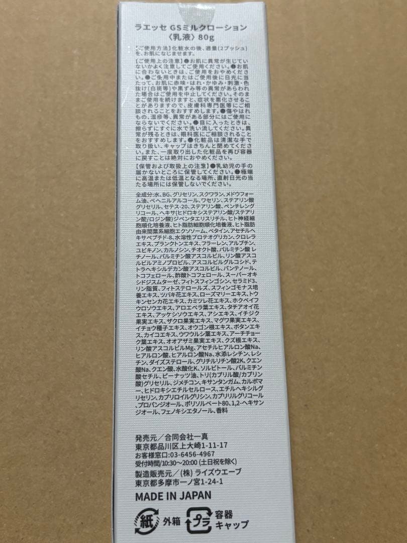 SAO様