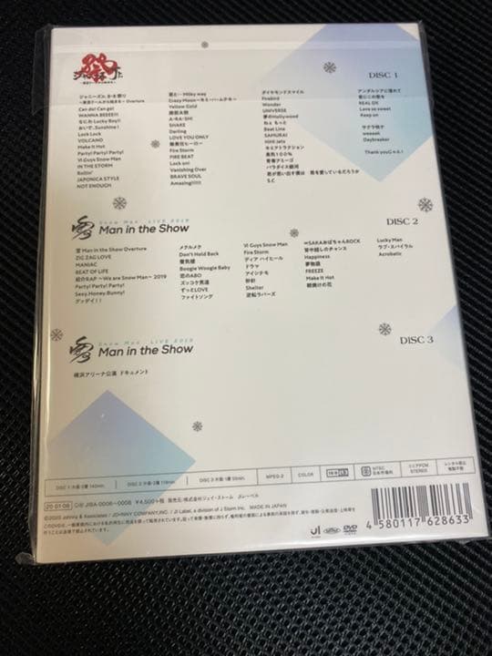 素顔4  Man盤