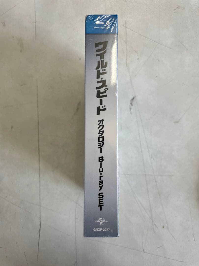 ワイルドスピード1からアイスブレイクまでのセット