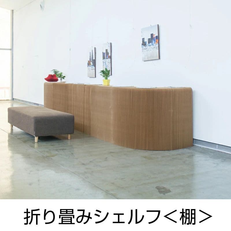HINTON 折りたたみ式シェルフ　ホワイト　展示会POPUPに