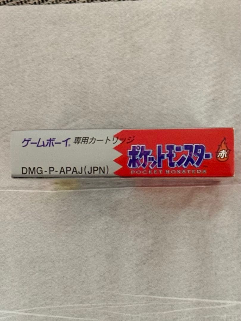 ポケットモンスター 赤 ゲームボーイ