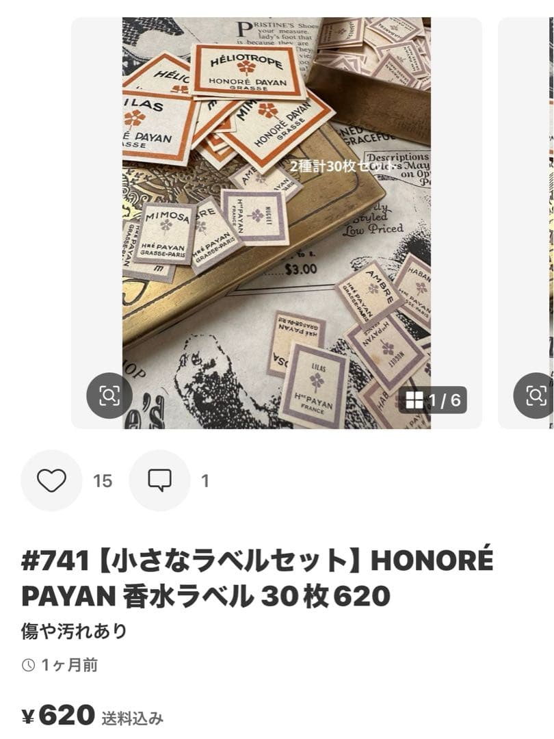 こて
