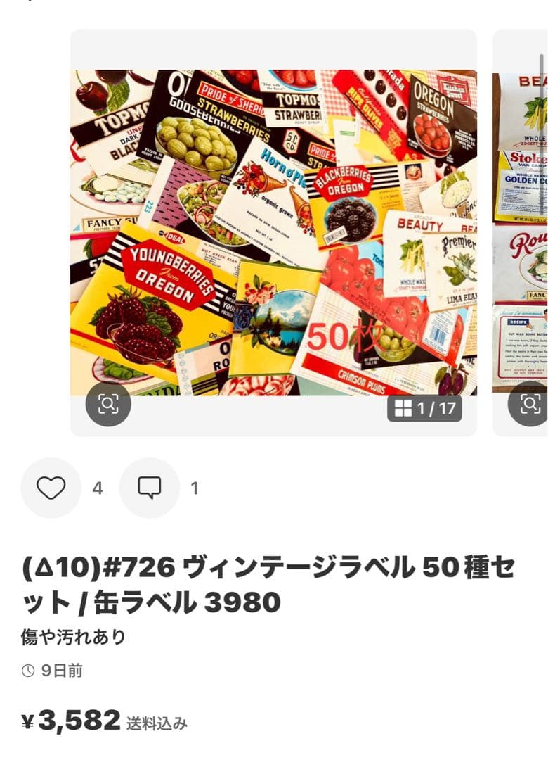 こて