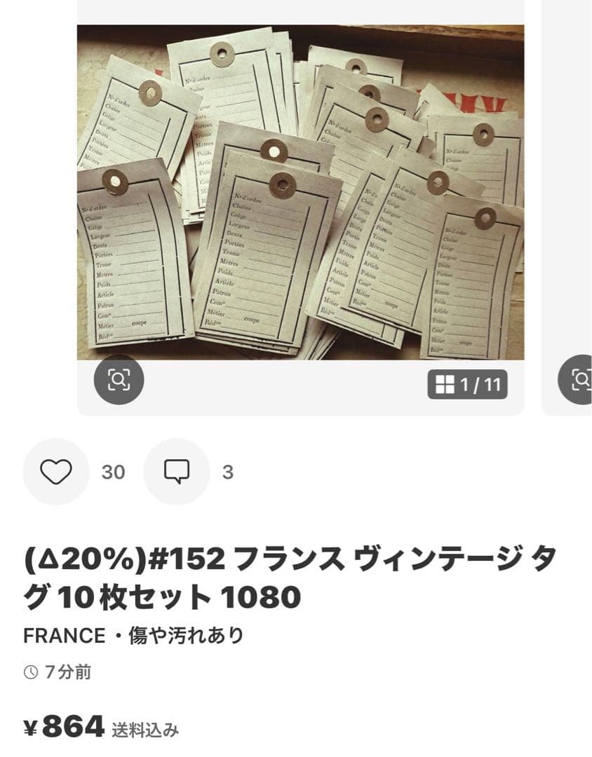 こて