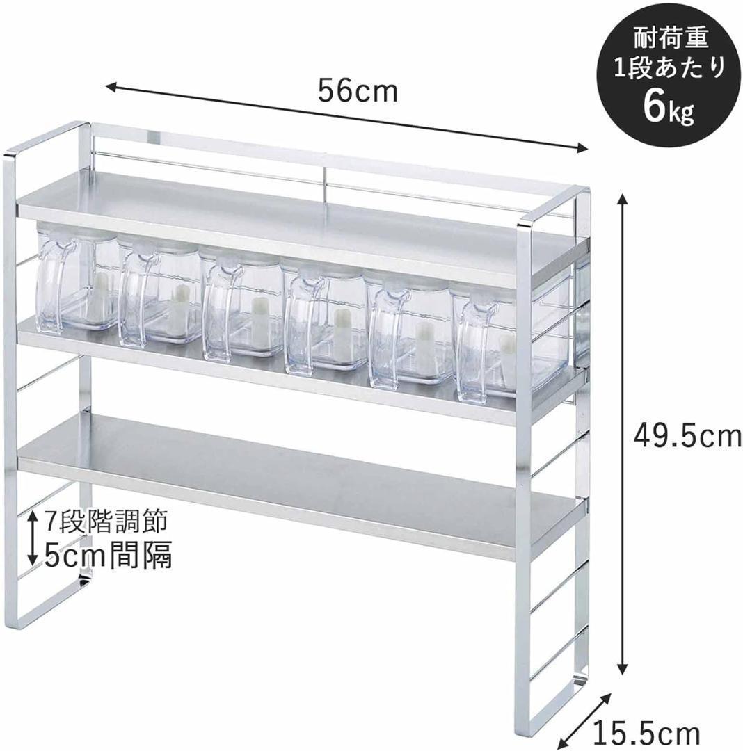 コンロサイドラック　調味料ラック　スパイスラック