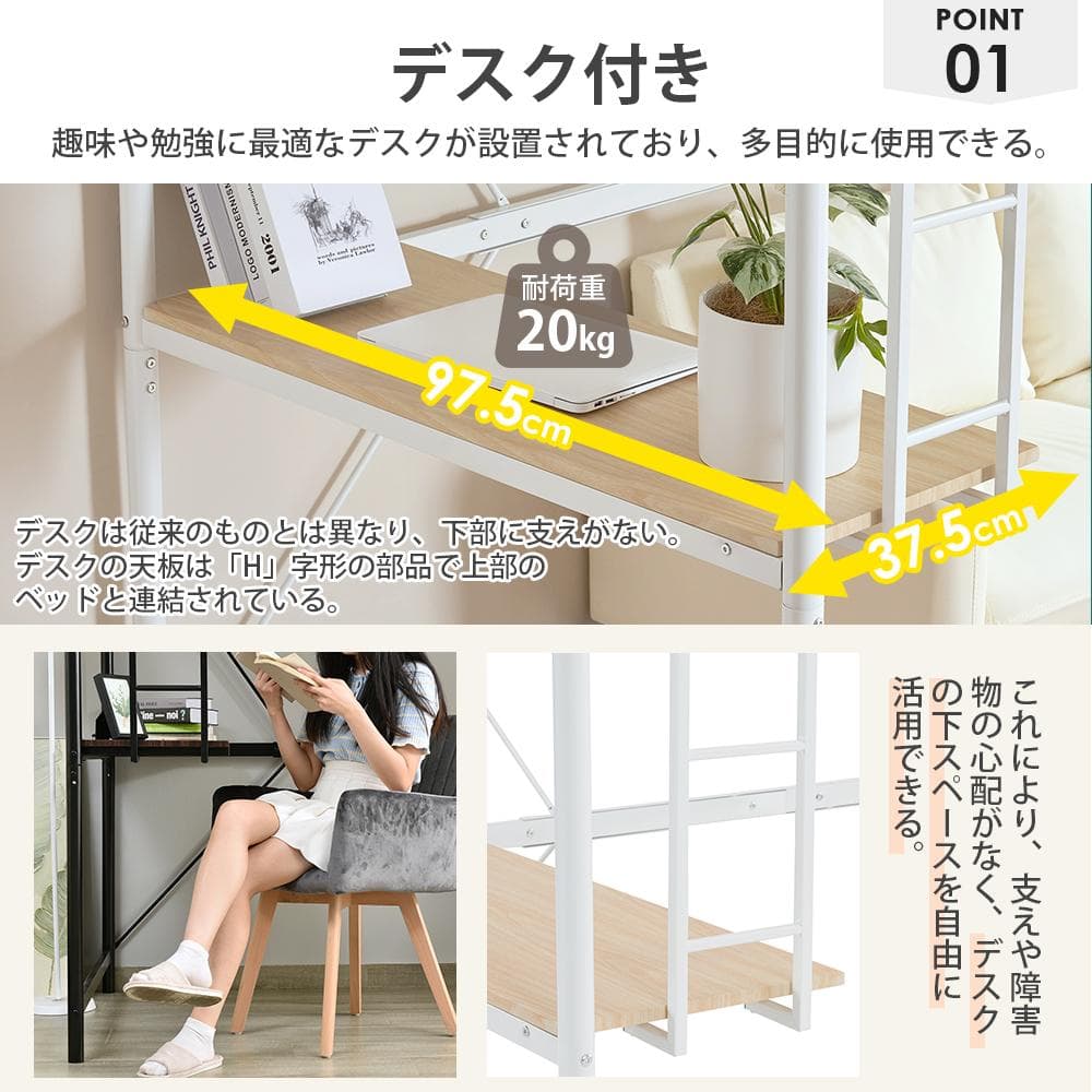 超人気！システムベット ロフトベッド シングル コンセント付き北欧風 Black