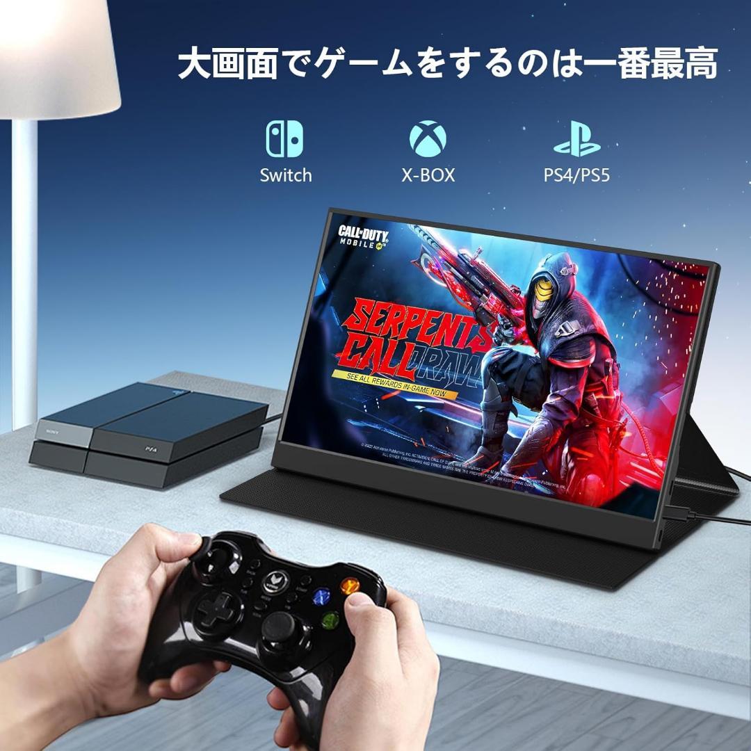 モバイルモニター 15.6インチ モバイルディスプレイ 薄型 軽量 カバーつき