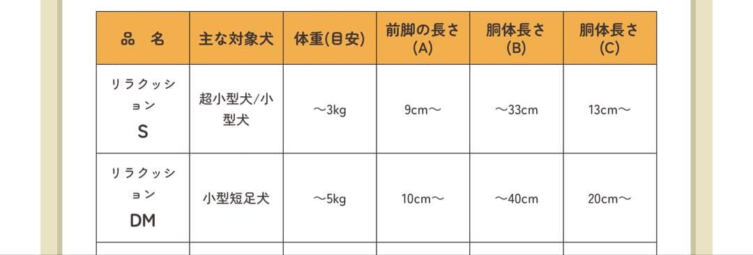 リラクッション DM ブラウン　カバー付き