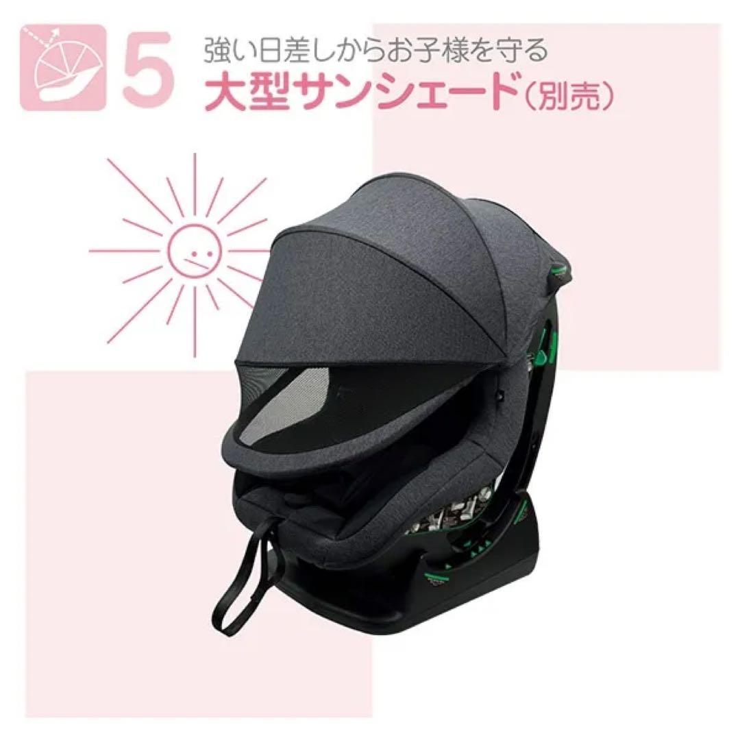 西松屋 Smart Angel チャイルドシート レジェプラスネクスト
