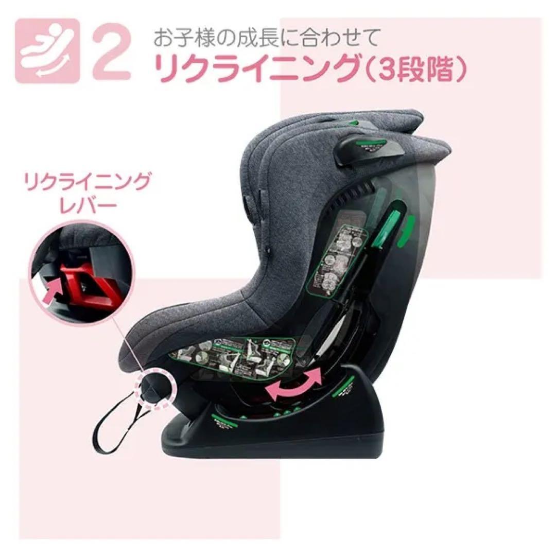 西松屋 Smart Angel チャイルドシート レジェプラスネクスト